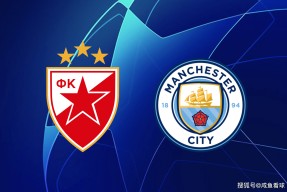 满冠体育ios下载-RB莱比锡攻入制胜球，夺得胜利(rb莱比锡vs荷尔斯泰因比分分析预测)