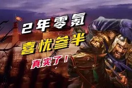 满冠体育手机版-关于瓦伦西亚艰难晋级，喜忧参半之际的信息