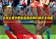 满冠体育安卓下载-顶级球员演绎激情足球，赛场风云再现