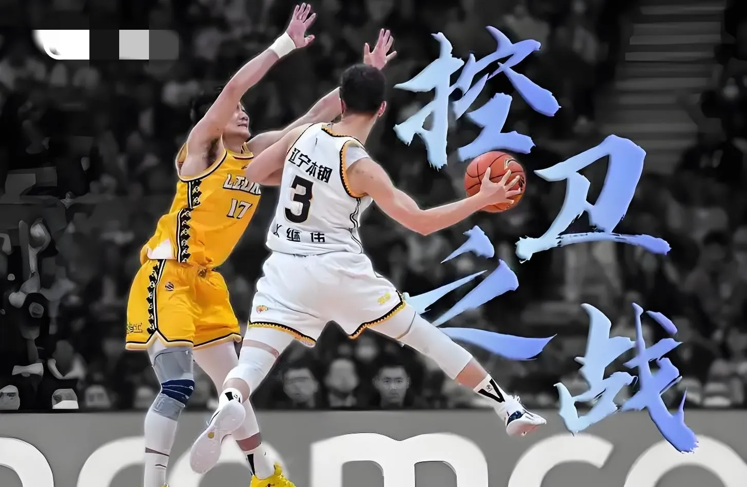 包含安徽男篮与河北队对决,看谁更具实力?的词条 包含安徽男篮与河北队对决,看谁更具实力?的词条