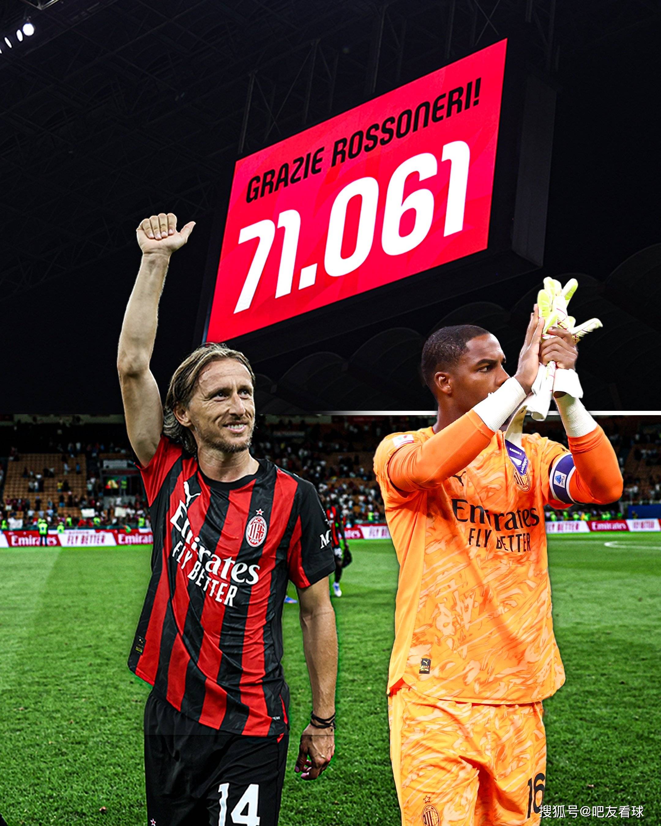 AC米兰球员受伤下场，恐缺席接下来比赛的简单介绍