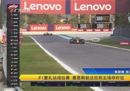 赫塔菲客场逆转大捷,保级形势迎来希望的简单介绍 赫塔菲客场逆转大捷,保级形势迎来希望的简单介绍