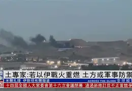 关于欧国联半决赛战火重燃，曼联挑战拜仁慕尼黑的信息