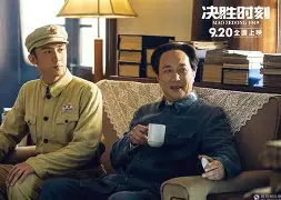 争夺金杯狂潮决胜时刻欧洲精英争霸的简单介绍 争夺金杯狂潮决胜时刻欧洲精英争霸的简单介绍