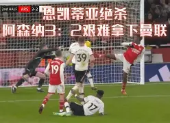 争夺金杯狂潮决胜时刻欧洲精英争霸的简单介绍 争夺金杯狂潮决胜时刻欧洲精英争霸的简单介绍