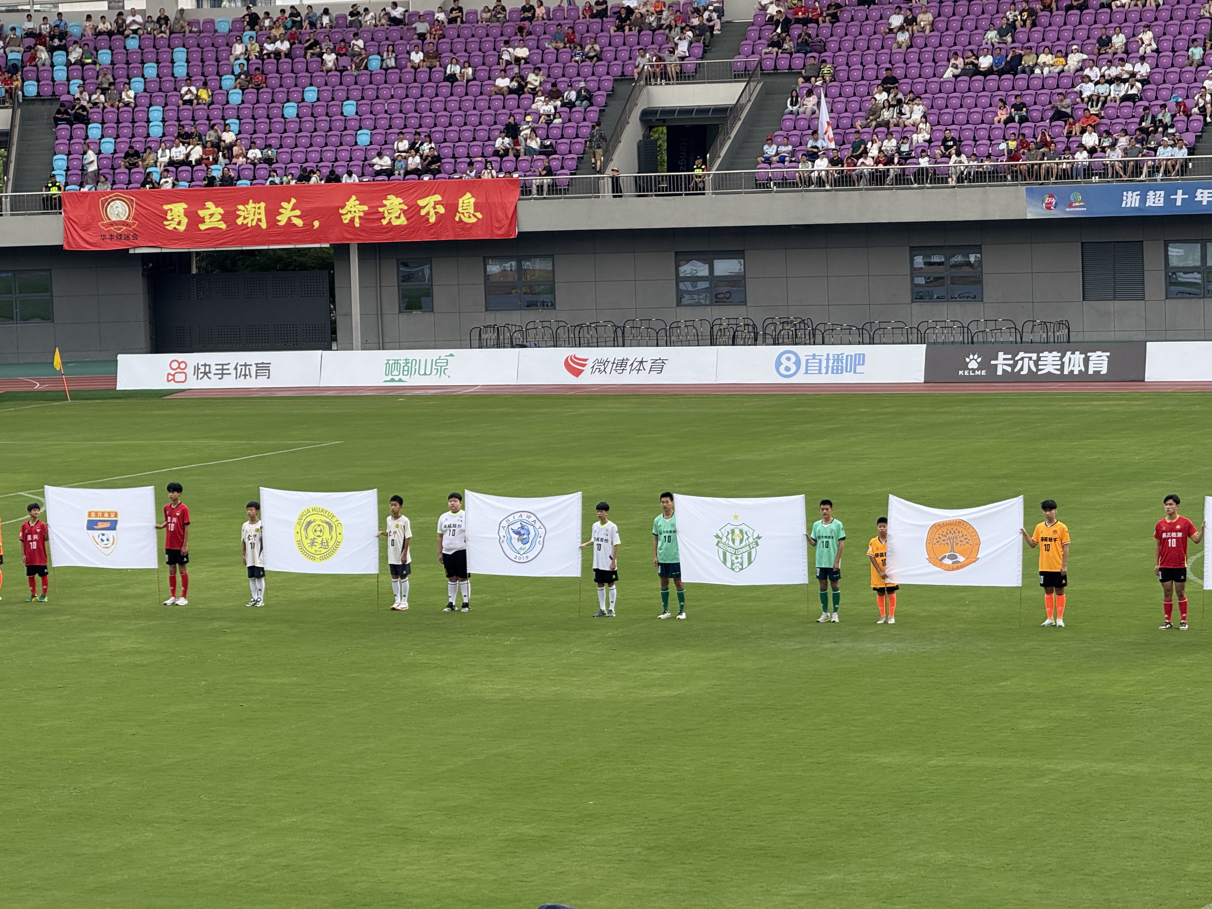 浙江队惨败对手，实力遭受质疑，全力调整的简单介绍
