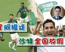 关于拜仁爆冷输球，晋级前景遭受考验的信息