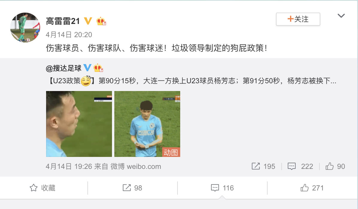 汉堡球员伤病频发，恐影响后期赛程的简单介绍